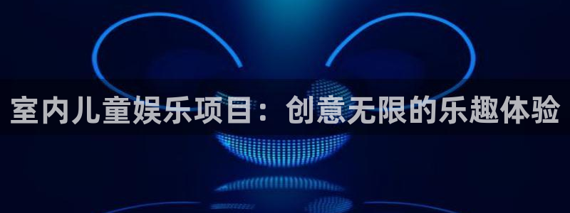 天辰娱乐下载