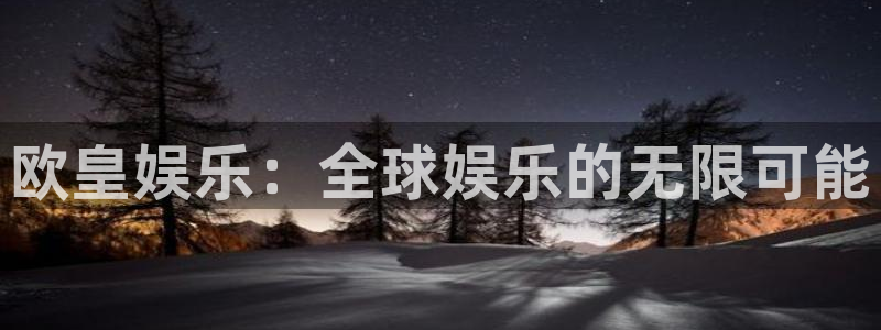 天辰平台