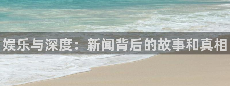 天辰娱乐