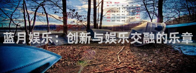 天辰平台