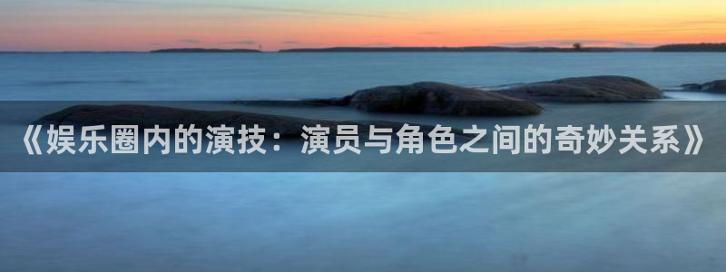 天辰娱乐下载