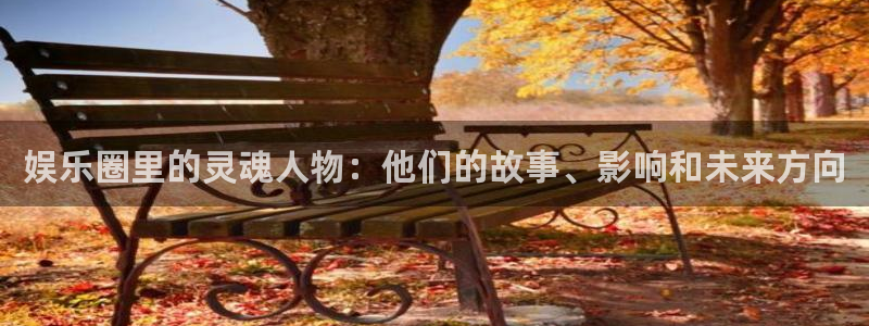 天辰娱乐登录