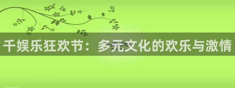 天辰娱乐下载